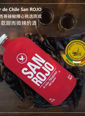 甜而微辣 墨西哥辣椒酒利口酒 原瓶进口 SAN ROJO 19%vol 750ml