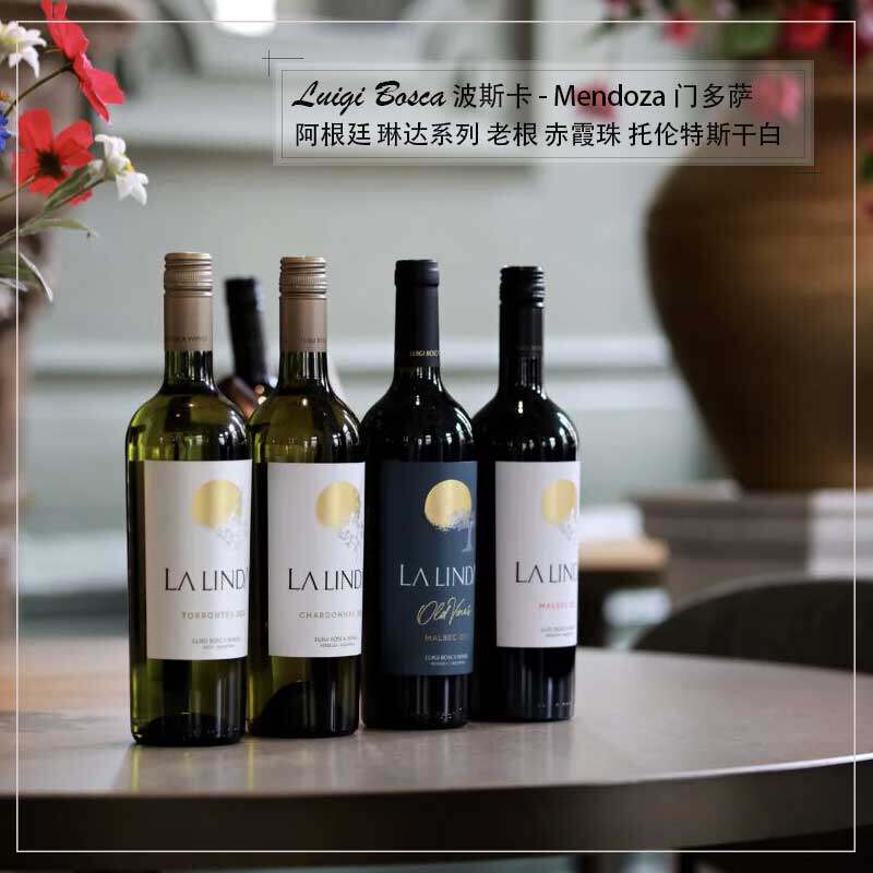口感细腻丰富 阿根廷 bosca 波斯卡琳达 马尔贝克老藤干红葡萄酒