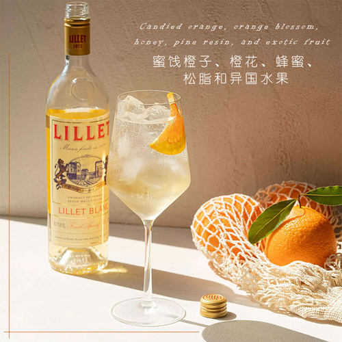 Lillet Blanc 利莱白利口酒  莉蕾白葡萄风味配制酒 法国