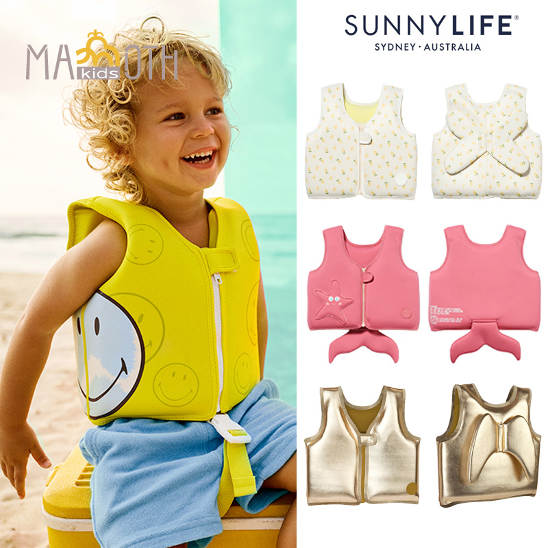 正品澳洲sunnylife儿童浮力背心