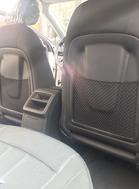 适用于奥迪A4L/Q5/Q5L/A6L/A3/Q3升级后排座椅收纳置物网兜靠背网