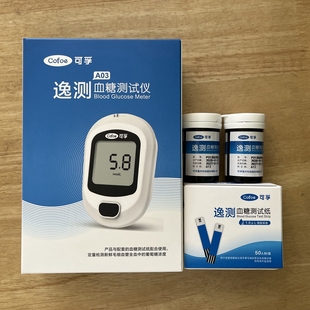 可孚逸测KF-A01-C血糖测试纸条KF-A02-C/KF-A03-C逸测血糖测试仪