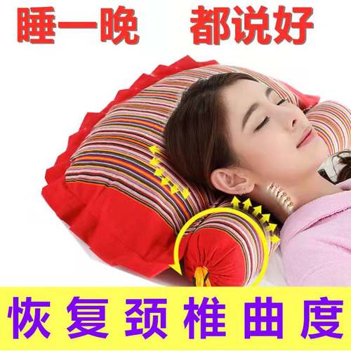 山楂籽颈椎修复专用枕保健枕成人