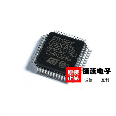 STM32F030C8T6  原装正品  QFP48  ARM微控制器-MCU  单片机芯片|msdalam kategori Aksesori Digital 3C, pasaran komponen elektronik, Litar Bersepadu IC/motor, Litar Bersepadu IC - dari Buy2taobao.com untuk memberikan perkhidmatan ejen Taobao profesional membeli