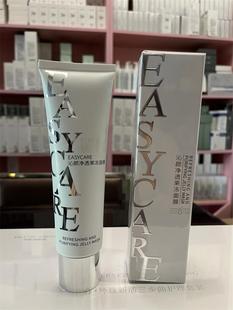 焕活肌肤美容院正品 伊斯佳沁颜净透果冻面膜涂抹式 面膜补水保湿