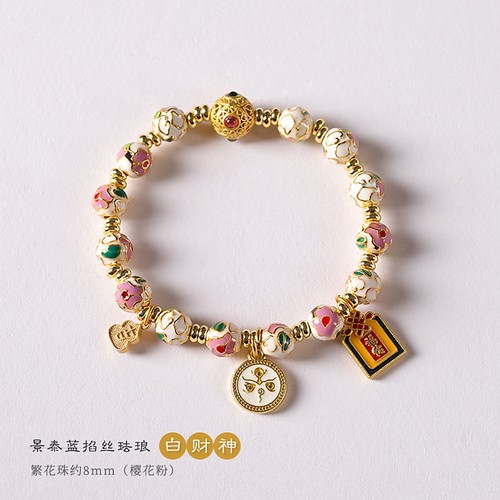 白景泰蓝掐丝珐琅繁花珠手链
