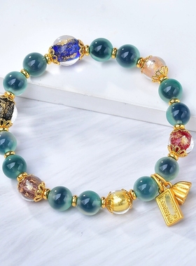 绿糖心玛瑙多彩莲蓬手链