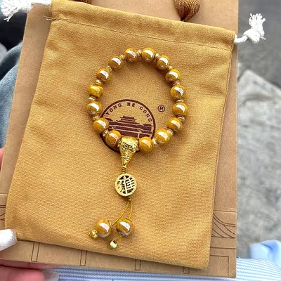 北京香灰瓷珠手串雍字