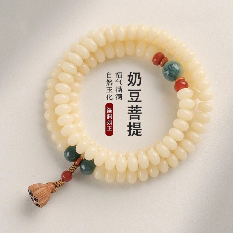 爆款玉化白玉奶豆菩提手串108颗算盘珠文玩佛珠男女念珠手链批发图片