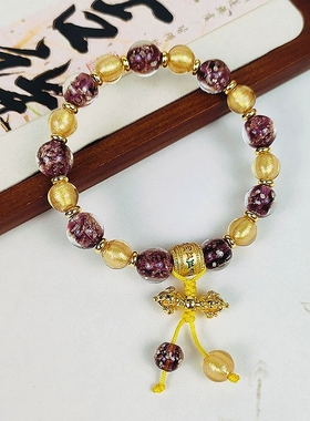 紫金砂手串本命年转运珠手链