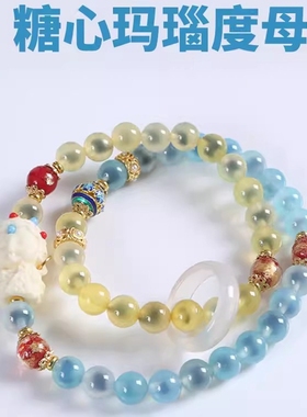 半糖白度母糖心玛瑙手链