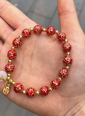 红色景泰蓝平安扣手串掐丝珐琅繁花系金箔潘家园景区琉璃手链饰品