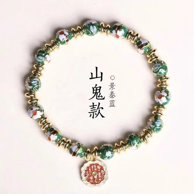 潘家园绿景泰蓝繁花手链