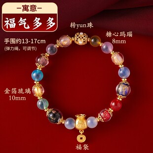 北京彩糖心玛瑙多彩琉璃金箔钱袋子手串潘家园多巴胺半糖饰品手链