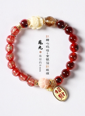 红色金箔手串本命年香灰琉璃手链