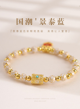 繁花系列掐丝珐琅国风手链景区同款6mm爆款手串新中式景泰蓝手串