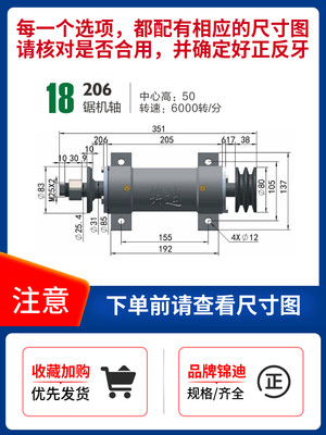 配件机械66轴加长圆盘推台锯锯锯6机木工20动轴承座20传主轴锦迪