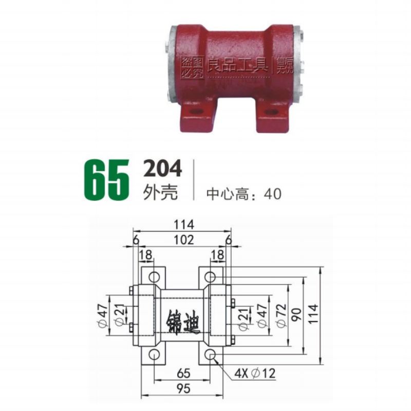 定制520机配件锯机械锯20主轴轴承座20促4推台锯4木工轴轴承6圆盘