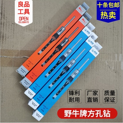 原装野牛牌方钻厂家直销锋利耐用