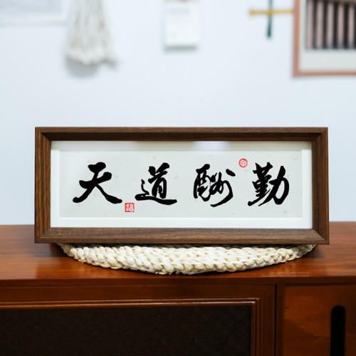 书法摆台潇湘文化物美价优