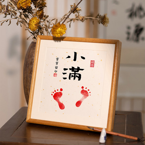 手写兔宝宝周岁手足印画相框
