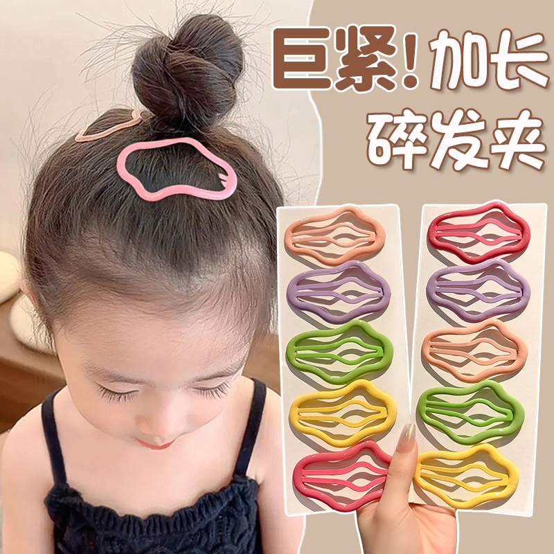 儿童云朵发夹镂空前额刘海碎发夹女童可爱侧边bb夹女孩后脑勺头饰