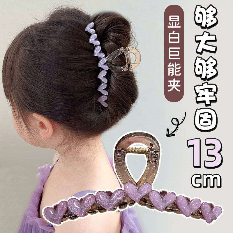 大号发量多儿童盘发抓夹爱心发夹女童后脑勺鲨鱼夹子头饰发抓发卡图片