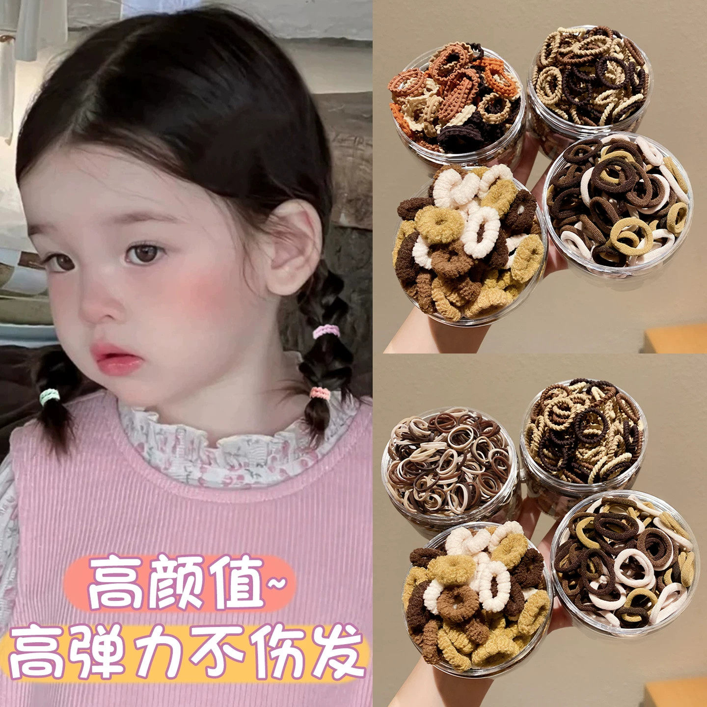 儿童黑色小皮筋宝宝不伤发扎头发发圈高弹力发绳皮套耐用头绳发饰