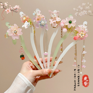 儿童新中式发簪女童古风盘发流苏步摇发钗女孩玉簪子国风汉服头饰