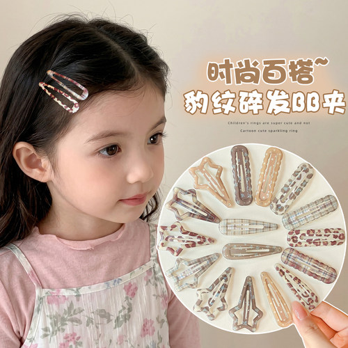 黄色系豹纹格子发夹女童韩系星星侧边夹小女孩碎发bb夹子儿童发饰