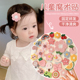 婴儿胎毛魔术贴婴幼儿前额刘海贴发卡儿童可爱碎发帖女童发夹头饰