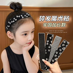 儿童碎发整理神器不伤发魔术贴女童后脑勺头发束发带小女孩刘海贴