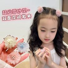 儿童雪纱花抓夹公主头双面花朵碎发夹女童甜美小女孩刘海发夹顶夹