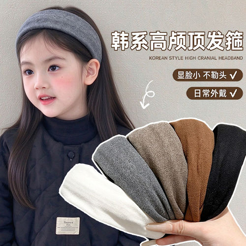 韩系女童高颅顶宽边发箍秋冬毛呢不勒头显脸小女孩压发头箍头饰