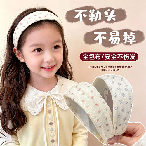 儿童可爱碎花宽边发箍女春夏压发头箍包头遮发缝发捆发卡发饰甜美