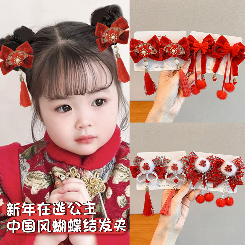 过年发饰2025新款儿童新年头饰女童红色古风流苏发夹女孩假发发卡