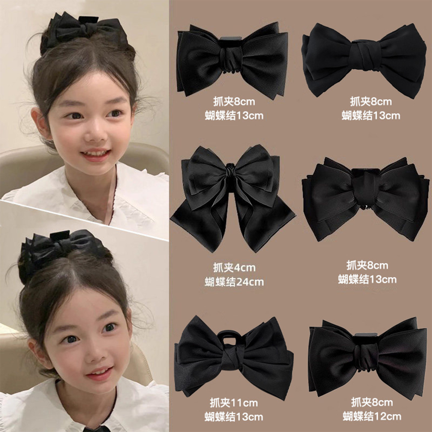 儿童蝴蝶结抓夹发饰公主头发夹女童后脑勺鲨鱼夹子小女孩头饰发卡