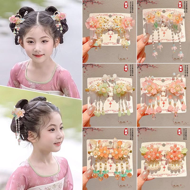女童汉服头饰儿童古风流苏发夹中国风小女孩古风发卡配饰古装发饰