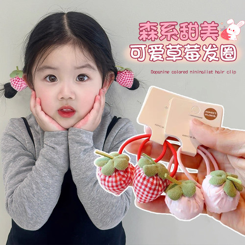 儿童草莓布艺发绳女童可爱头绳宝宝皮筋头饰不伤发发圈扎头发饰女
