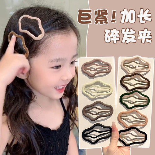 2026新款儿童刘海夹子云朵发夹女童侧边后脑勺碎发bb夹头饰发卡女