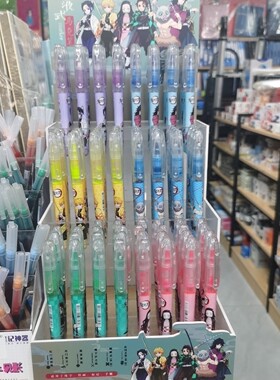 晨光鬼灭之刃直液式马克笔QPMT800566 6色