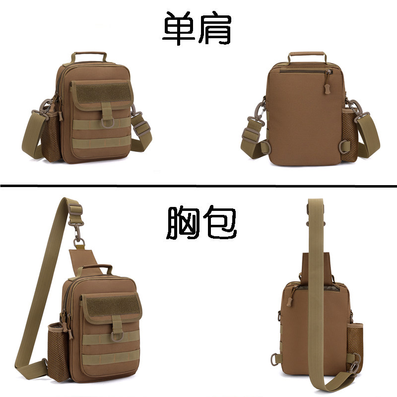 单肩胸包好用多用途实用