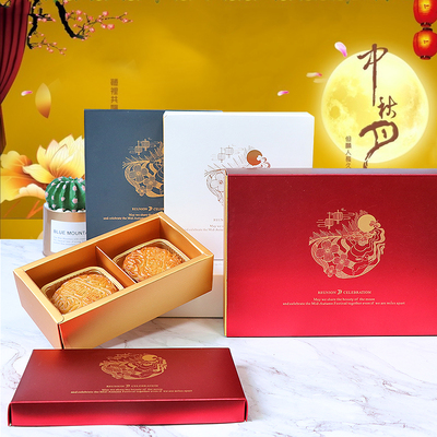 奶黄流心月饼包装盒礼品中秋手提