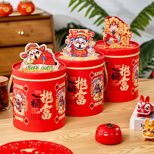2026马年新年抱抱桶包装盒大号零食特产烘焙过年空礼盒国风创意