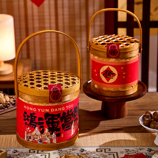 2026新年春节手提篮年货特产点心礼品包装盒定制中式传统编织竹篮