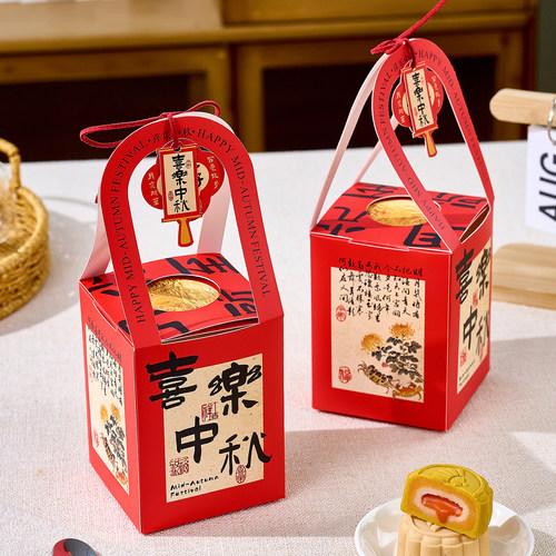 2粒员工月饼盒手提盒蛋黄酥包装