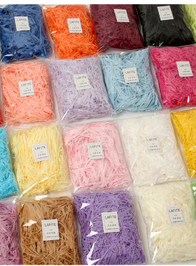 拉菲草幻彩包装填充物碎纸丝烘焙礼品盒装饰创意520礼盒铺垫草