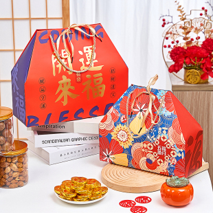 2026马年新年礼盒包装盒烘焙定做糖果饼干过年货春节手提礼袋空盒