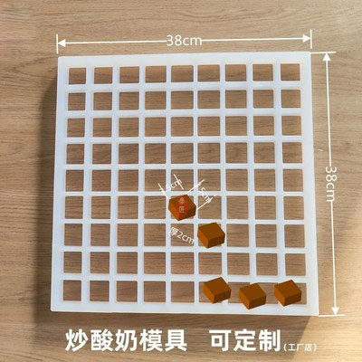 模具硅胶手工自制厚切图片
