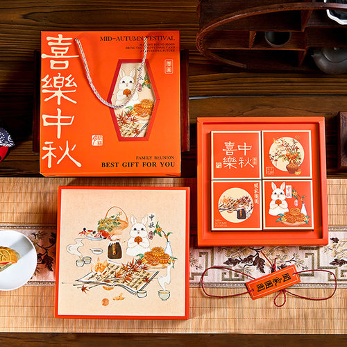 月饼包装盒125克150克185克四粒